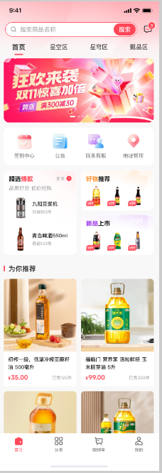 企业微信截图_17854700444468